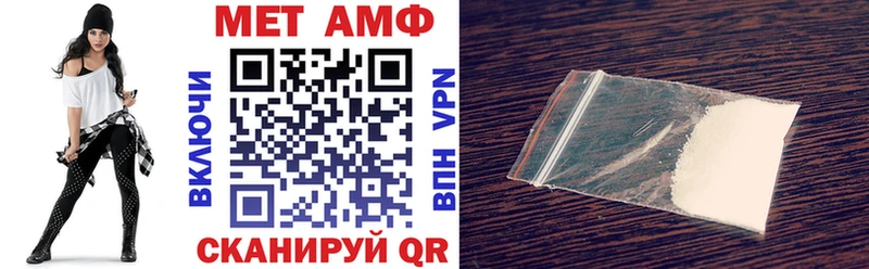 АМФЕТАМИН 98%  МЕГА маркетплейс  Сковородино 