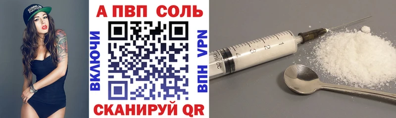 закладки  Сковородино  APVP СК КРИС 