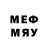 Мефедрон VHQ cadissimus