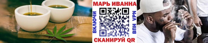 Canna-Cookies марихуана Сковородино