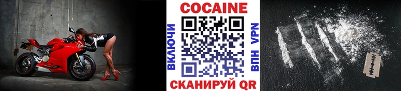 COCAIN Эквадор  Сковородино 
