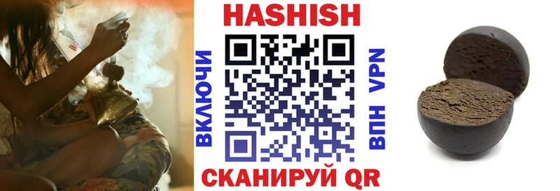 гидра как войти  купить   Сковородино  ГАШИШ гарик 