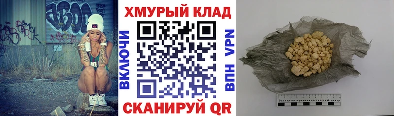 ГЕРОИН герыч  ОМГ ОМГ ССЫЛКА  Сковородино  где найти наркотики 