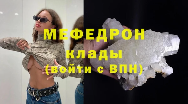 амф Осинники