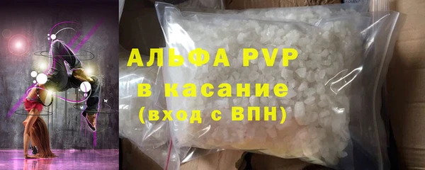 apvp Армянск