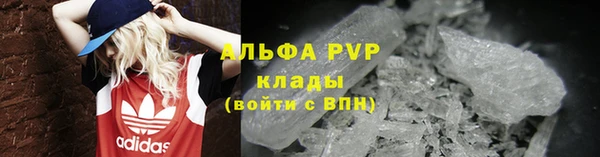 apvp Армянск