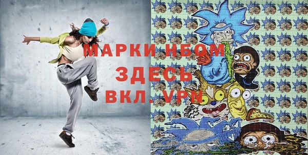 мдма Арсеньев