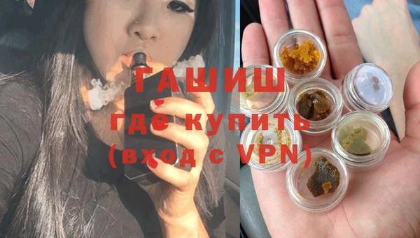 apvp Армянск