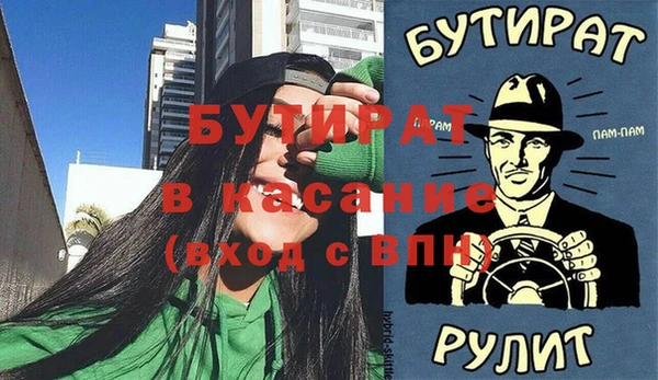 apvp Армянск