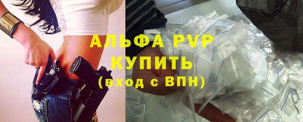 apvp Армянск