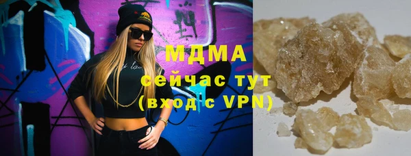 apvp Армянск