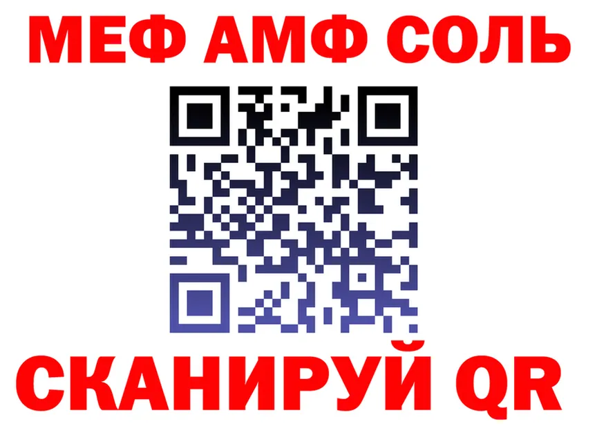 Alpha-PVP Соль ТОР darknet mega Сковородино