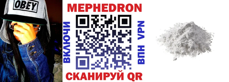 Меф VHQ  гидра зеркало  Сковородино  цена наркотик 