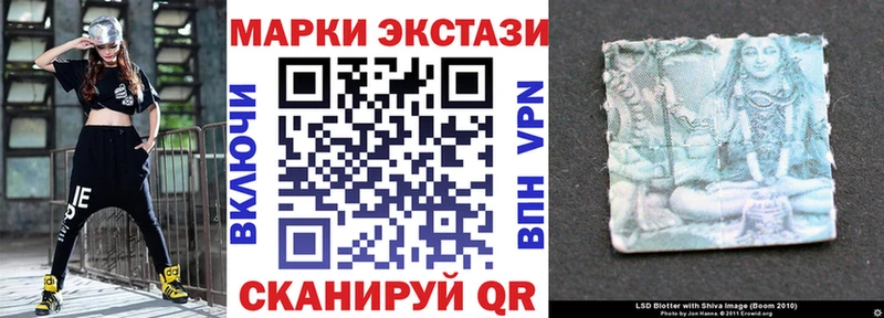 купить наркотик  Сковородино  Марки 25I-NBOMe 1,8мг 